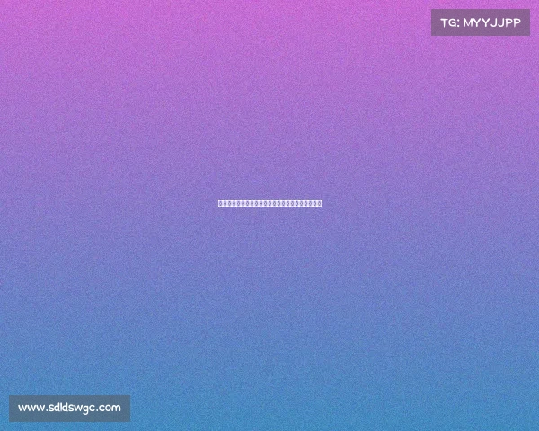 横滨水手与利物浦比赛场地草皮状况差引发球迷热议